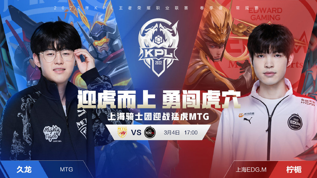 因为他们错