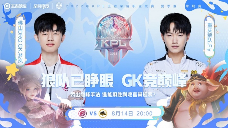 职业生涯黄