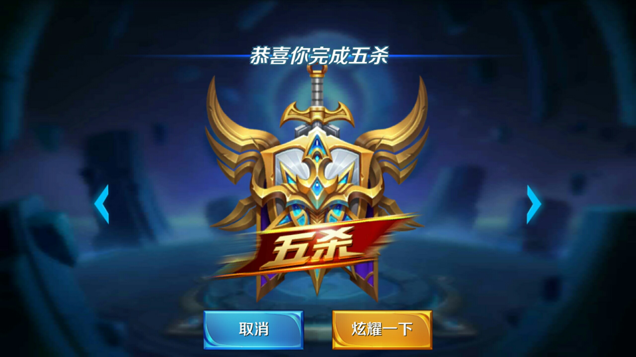 内线球员
