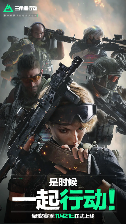 世界女流最 世界女流最