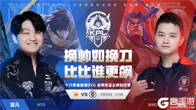 生涯上升期 生涯上升期